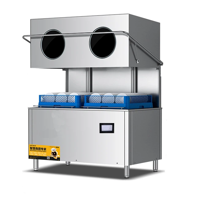 Double Rack Dishwasher