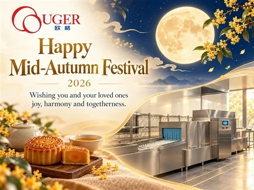 Fête de la Mi-Automne 2026 : Célébrons les retrouvailles avec les cuisines commerciales partenair...